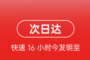 长治王村航空货运 航空货运